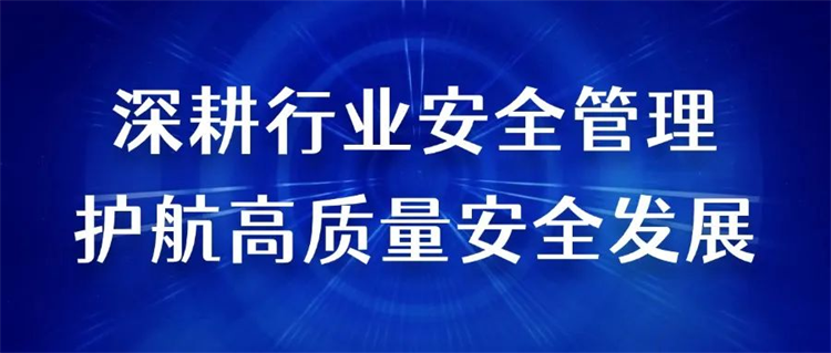 第6頁_公司動態(tài)_新聞中心_蕪湖造船廠有限公司
