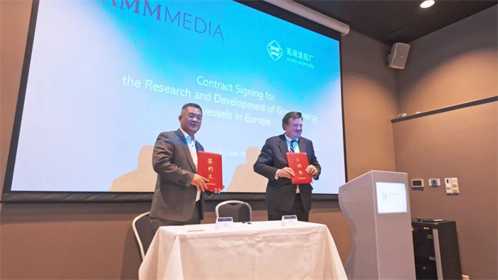 第3頁_新聞中心_蕪湖造船廠有限公司